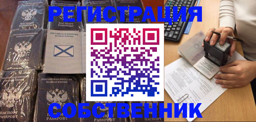 прописка иностранных граждан в Дагестане
